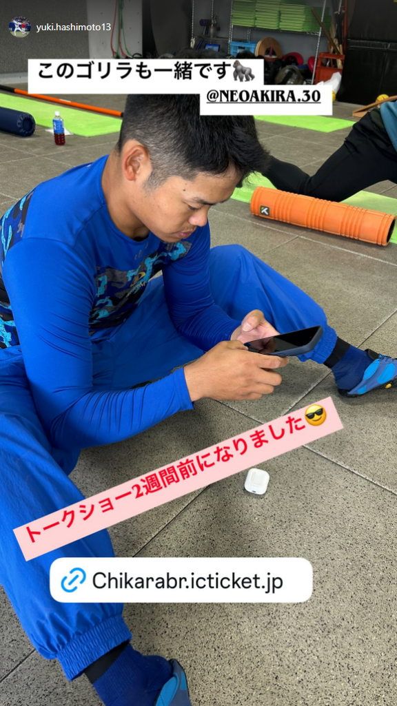 中日・橋本侑樹「このゴリラも一緒です　トークショー2週間前になりました」