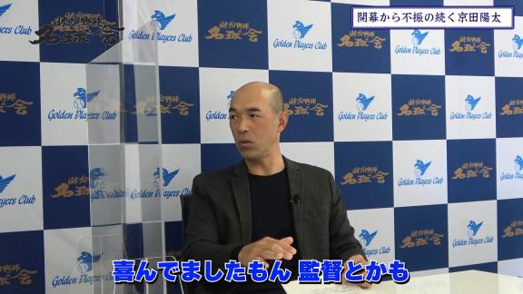 “淡白に見える”？　和田一浩さんが中日・京田陽太選手のバッティングを語る「彼はたぶん一生懸命やってるんですよ。ただ、やっぱり…」