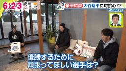 中日・祖父江大輔投手「期待しているのはやっぱり藤嶋。なんか自分と似たような経歴というか…」　大野雄大投手「ボロ雑巾から始まってね（笑）」