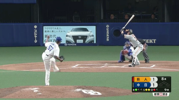 中日・ロドリゲス、ヤバすぎる… 圧巻の3者連続見逃し三振