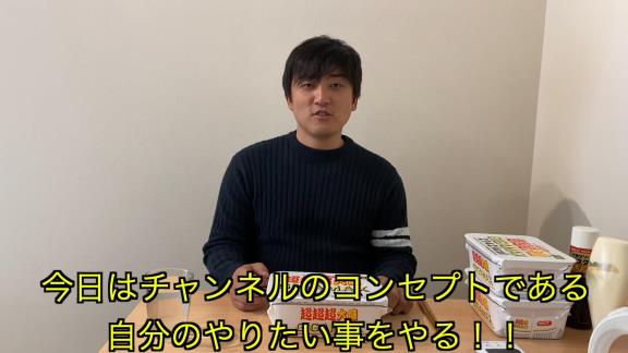 YouTuber・高橋聡文さん、ペヤングの大食いに挑戦する【動画】