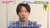 中日・柳裕也投手、「弱いドラゴンズを終わらせたい」を語る