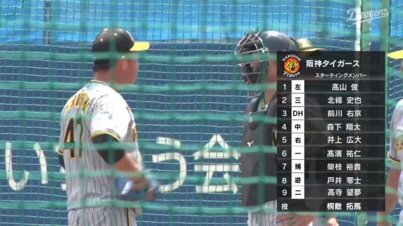 5月18日(木)　ファーム公式戦「中日vs.阪神」【試合結果、打席結果】　中日2軍、2-1で勝利！！！　投手陣が圧巻の好投、接戦を制して快勝！！！