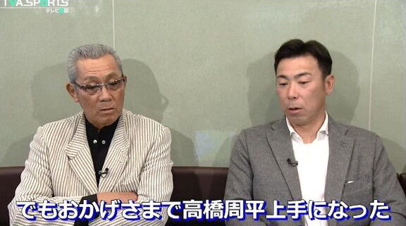 平田良介さん、中日・高橋周平は「来年またセカンドかもしれない雰囲気が出ているのかなと思うんですけど、もし中日に残っていたら」