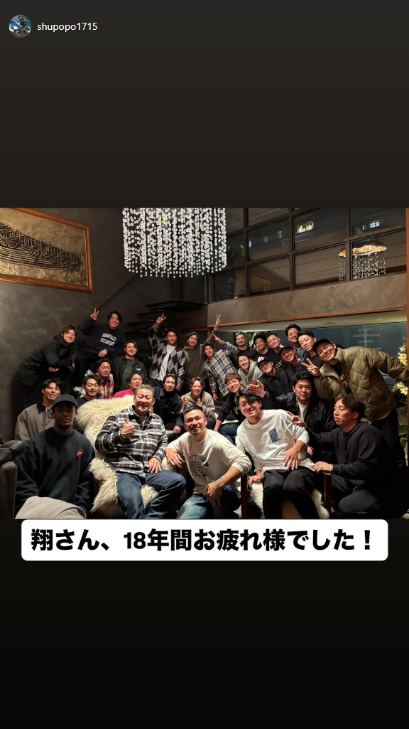 中日・樋口正修「翔さん、18年間お疲れ様でした！」