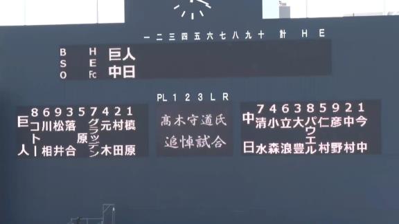 中日2軍の22失点に…仁村徹2軍監督「もっとしっかりやれという意味があると思う」