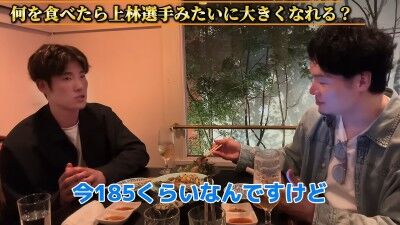 Q.何を食べたら上林選手みたいに大きくなれる？ → 中日・上林誠知が回答