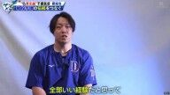 中日・柳裕也、高橋宏斗の現状について…