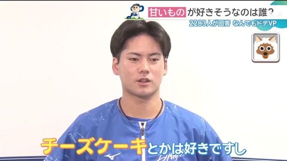 中日・金丸夢斗が「疲れている時とかに食べたら一気に復活しますね」と語るものが…