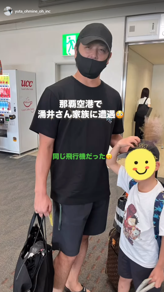 元中日・大嶺祐太さん「那覇空港で涌井さん家族に遭遇」