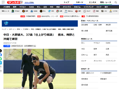 中日・橋本侑樹「真っすぐを磨いて、勝ちパターンで貢献したい」　梅野雄吾「力感のないフォームを固めて、40試合は投げたい」