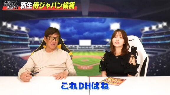 元中日ヘッドコーチ・片岡篤史さんが予想する“新生侍ジャパン”DH候補は…【動画】