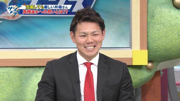 中日・高橋周平「あちゃー！去年のサンドラとネクタイ被ってたぁ…」