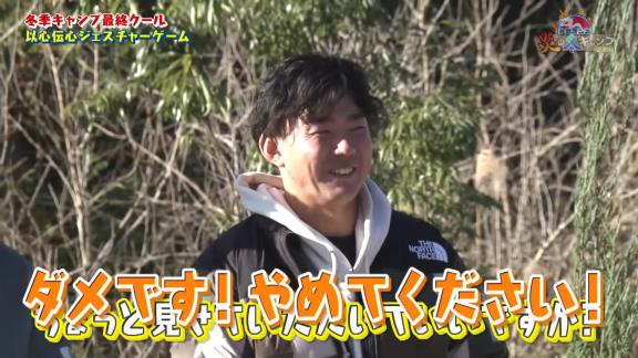 中日・小笠原慎之介投手「悪いわぁ～！悪いわ！」　柳裕也投手が披露した“小笠原モノマネ”が…