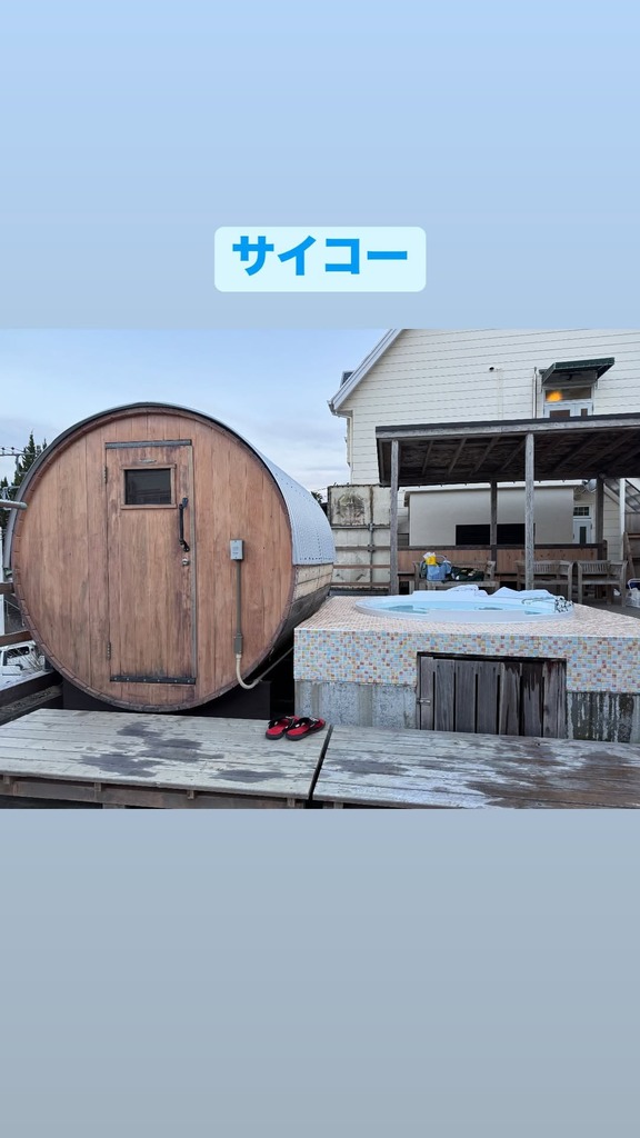 中日・板山祐太郎「サイコー」