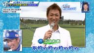 中日・立浪和義監督、反省する「ダメですね、アレはね。もうちょっとキチっとした、1年目にね。ちょっと反省しています。野球解説者という雰囲気じゃなかったですね」