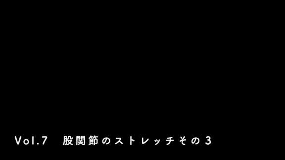 梅津晃大投手と一緒にトレーニング！　中日が自宅でも簡単にできるストレッチ動画を公開！【動画】