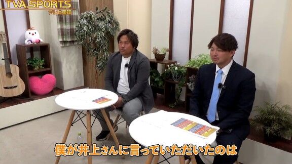 中日・平田良介コーチが井上一樹監督から言われていたことを明かす