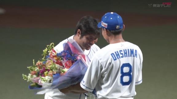 平田良介さんと抱き合った中日・大島洋平選手、その表情が…