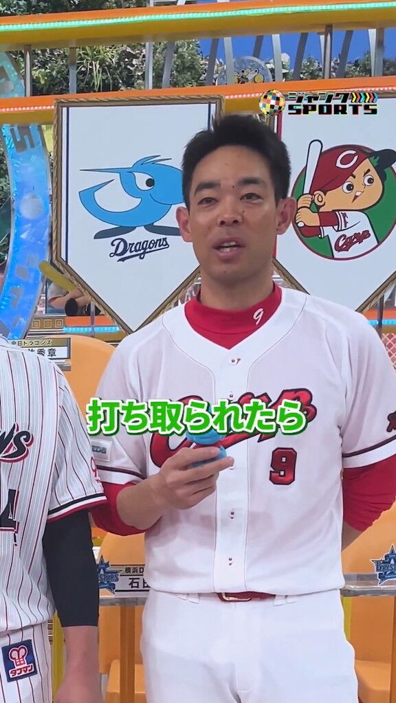 広島・秋山翔吾、中日・涌井秀章との対戦について…