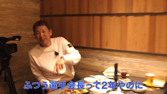 中日・井上一樹監督、立浪和義さんと親しくなった経緯を“暴露”【動画】