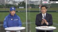 中日・立浪和義監督、サイドスロー転向の岡田俊哉投手への期待を語る