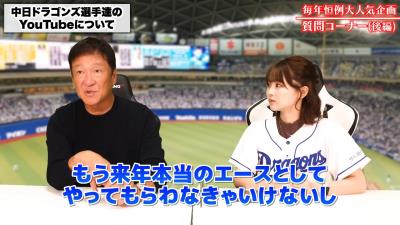 中日・片岡篤史ヘッドコーチ、中日選手とのYouTubeコラボの可能性は…