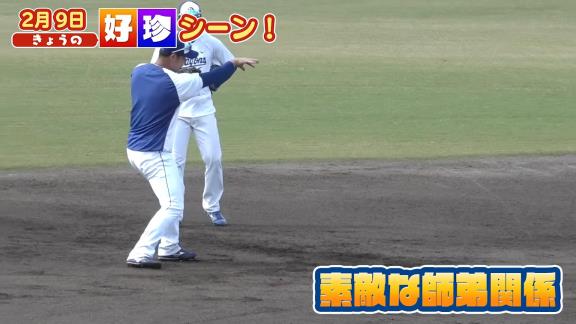 中日ドラフト3位・土田龍空、堂上直倫に守備を教わる【動画】