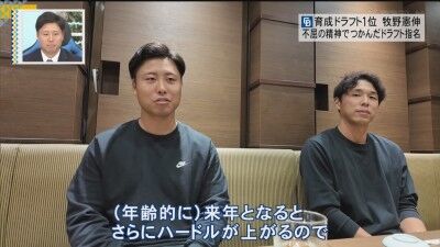 オイシックス・笠原祥太郎、今年の中日育成ドラフト1位・牧野憲伸の姿を見て感じていたことが…