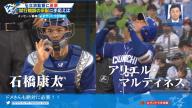 中日・立浪和義監督、石橋康太捕手の1軍での“経験”について語る