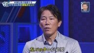井端弘和さんが指摘した中日ドラゴンズの補強ポイント