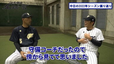 中日・和田一浩コーチ「もちろん野球で手っ取り早く点を取るなら長打力は間違いないんだけど、そこってやっぱり…」