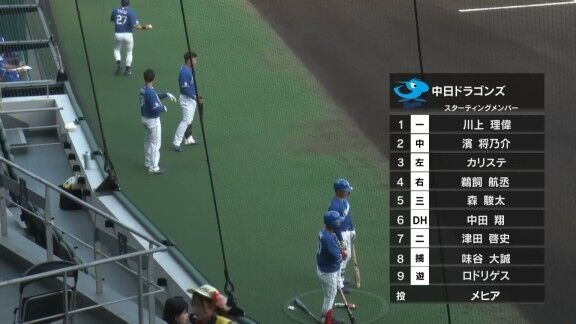 中日・メヒア、5回1失点ピッチングでマウンドを降りる