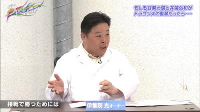 谷繁元信さん「価値のある3割か、価値のない3割か」