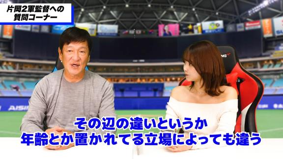 中日ファン「Q.1軍に上がる選手と率は高いのに2軍に残っている選手の違いって何ですか？」 → 中日・片岡篤史2軍監督が回答する