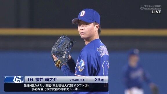中日ドラフト2位・櫻井頼之介、2回無失点ピッチング！！！