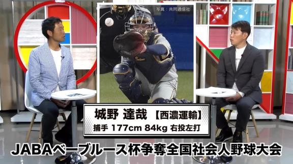 井端弘和さんが中日スカウトに「あれ、いいですね！」と伝えた今秋ドラフト候補選手