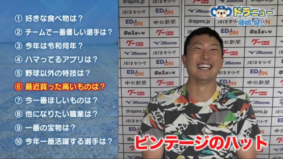 中日・藤嶋健人投手、“アツアツ”すぎる…