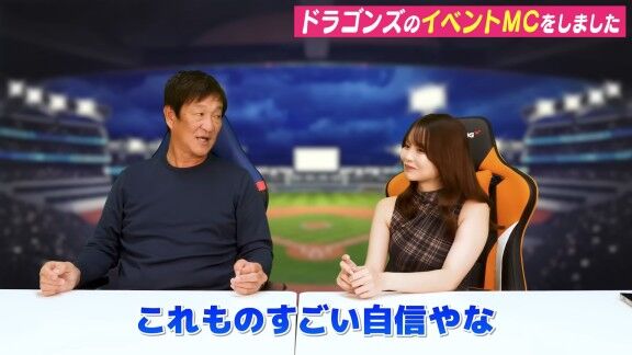 中日・大野雄大、石伊雄太と「もっと先に組みたかった」