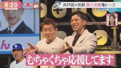 ファンからの質問「Q.なぜ矢野燿大さんは中日ドラゴンズのヘッドコーチにならなかったの?」 → 矢野燿大さんは…