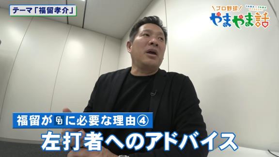 阪神退団の福留孝介、中日復帰熱望！？「お金はどうでもいい。ドラゴンズに帰りたい」【動画】