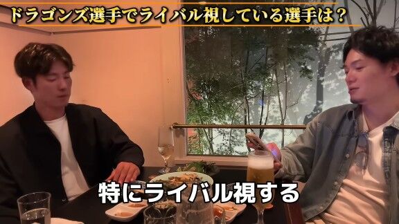 Q.ドラゴンズ選手でライバル視している選手は? → 中日・上林誠知の答えが…