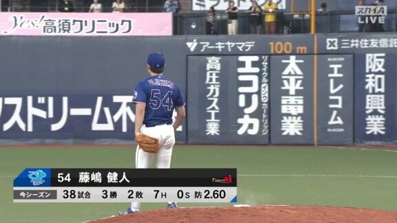 中日・藤嶋健人が1回無失点ピッチング
