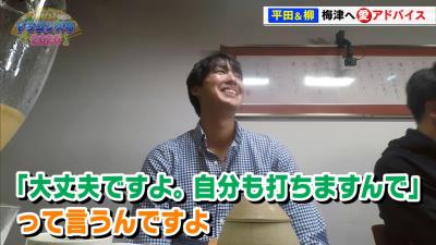 中日・平田良介選手「もっとオレを頼ってくれ」　梅津晃大投手「調子ノッてたのかな（笑）」