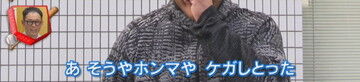 中日・福敬登、2025年中日ドラゴンズのベストプレーとしてまさかの試合を挙げて福永裕基にツッコまれる