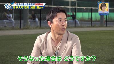 帝京大可児・加藤翼投手「（中日ドラゴンズに）獲ってもらえたら良いかなと思います」　田中祐貴コーチ（元ヤクルト・ユウキ）の指導で最速153km/hまで成長！