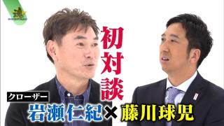 レジェンド・岩瀬仁紀さん、抑え志望の若手投手へ…「お前、本当に信じられんな！ あの、怖いですよ？」