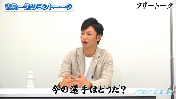 中日・浅尾拓也コーチ「来季もコーチやるのかな…やらないのかな…言われていないしな…」 → 球団側から正式契約 → 浅尾拓也コーチ「立浪さん、球団のほうからありました！」　立浪和義監督「あれ？ 俺、言っていなかったっけ？」