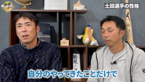 中日・荒木雅博コーチが語る、土田龍空選手の“性格”