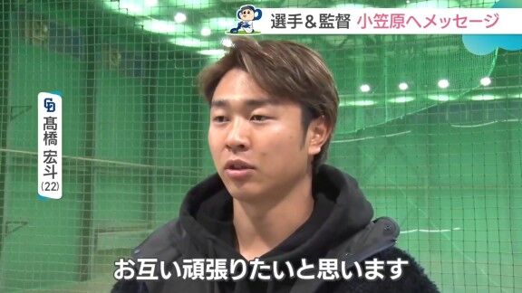 中日・高橋宏斗「契約おめでとうございます」「僕もヒヤヒヤして見ていました」 ナショナルズ・小笠原慎之介「ありがとう」「宏斗に負けないように頑張るわ」